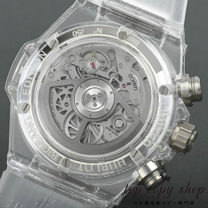 
                        ウブロ ビッグバン スーパーコピー ウニコ クロノ パーペチュアルカレンダー サファイア 世界限定５０本 406.JX.0120.RT
                    