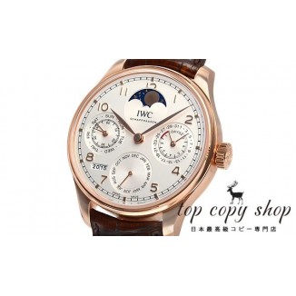
                        ＩＷＣ ポルトギーゼ スーパーコピー パーペチュアルカレンダー IW503302
                    