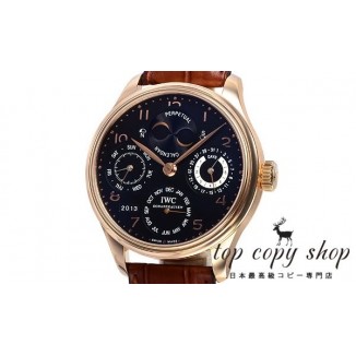 
                        ＩＷＣ ポルトギーゼ スーパーコピー パーペチュアルカレンダー IW502303
                    