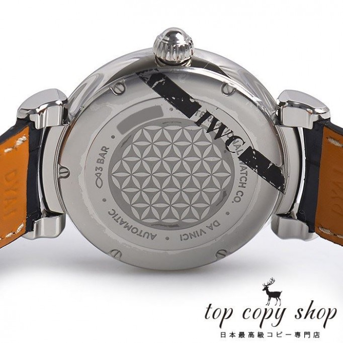 
                        ＩＷＣ ダヴィンチ スーパーコピー オートマティック３６ IW458312
                    