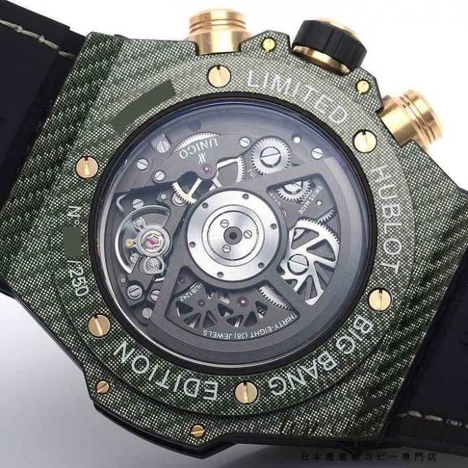 
                        ウブロ ビッグバン スーパーコピー ウニコ イタリアインディペンデントグリーンカム 世界限定２５０本 411.YG.1198.NR.ITI16
                    