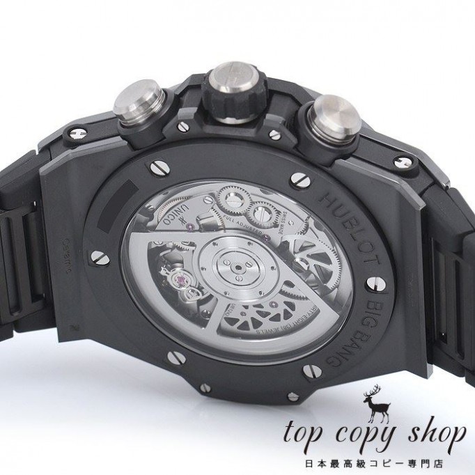 
                        ウブロ ビッグバン スーパーコピー ウニコ ブラックマジック 411.CI.1170.CI
                    