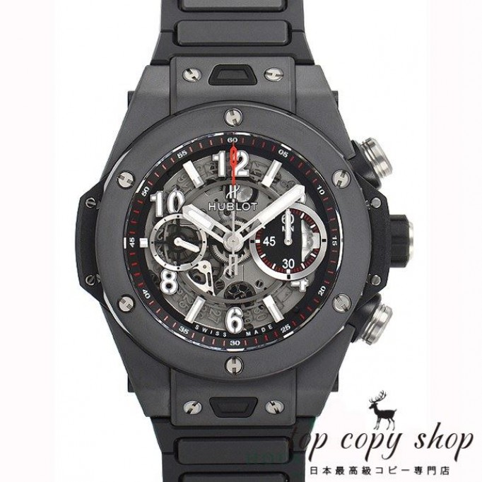 
                        ウブロ ビッグバン スーパーコピー ウニコ ブラックマジック 411.CI.1170.CI
                    