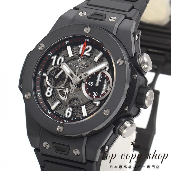 
                        ウブロ ビッグバン スーパーコピー ウニコ ブラックマジック 411.CI.1170.CI
                    