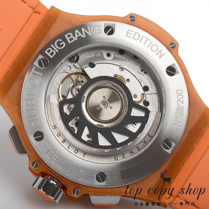 
                        ウブロ ビッグバン スーパーコピー トゥッティフルッティリネンパパイヤ 世界限定２００本 341.XO.2770.NR.1206
                    