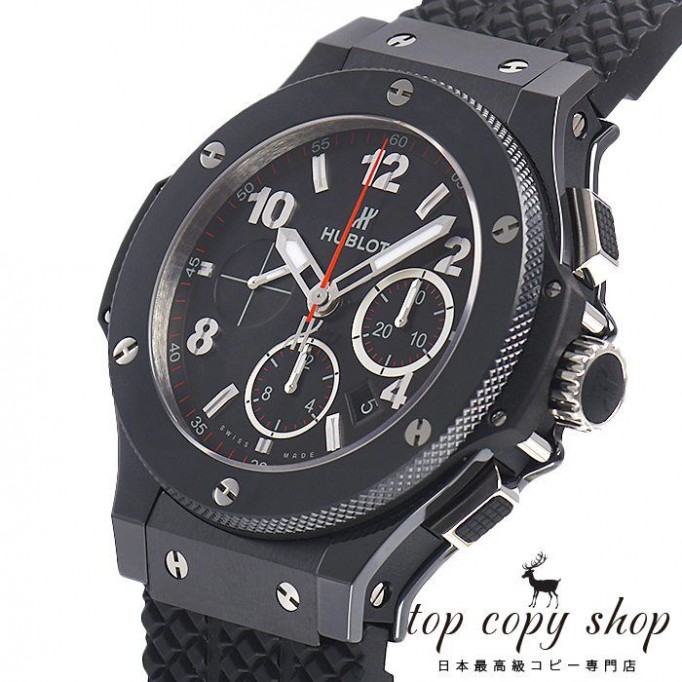 
                        ウブロ ビッグバン スーパーコピー ブラックマジック 301.CX.130.RX
                    