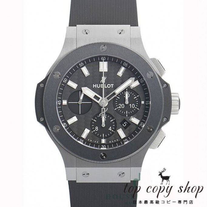 
                        ウブロ ビッグバン スーパーコピー 301.SM.1770.RX
                    