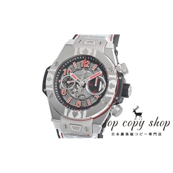 
                        ウブロ ビッグバン スーパーコピー ウニコ ワールドポーカーツアー スチール 世界限定２００本 411.SX.1170.LR.WPT15
                    