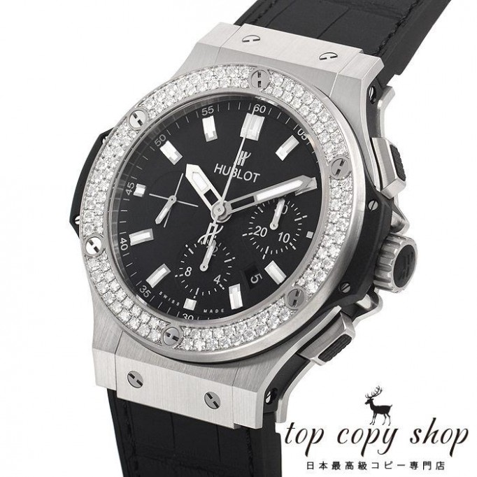 
                        ウブロ ビッグバン スーパーコピー 301.SX.1170.GR.1104
                    