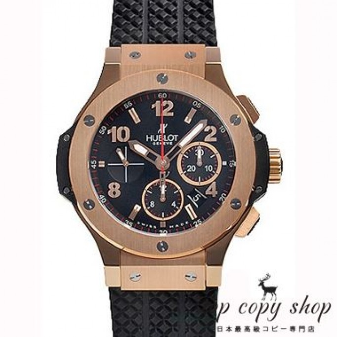 
                        ウブロ ビッグバン スーパーコピー 301.PX.130.RX
                    