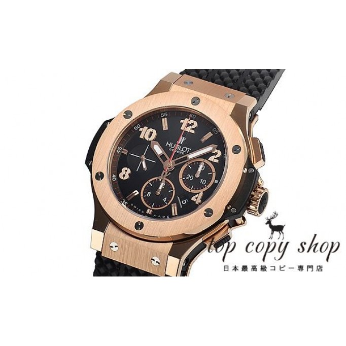 
                        ウブロ ビッグバン スーパーコピー 301.PX.130.RX
                    