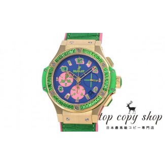 
                        ウブロ ビッグバン スーパーコピー ポップアート イエローゴールドアップル 世界限定２００本341.VG.5199.LR.1924.POP14
                    