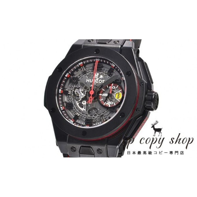 
                        ウブロ ビッグバン スーパーコピー フェラーリ オールブラック 世界限定１０００本 401.CX.0123.VR
                    