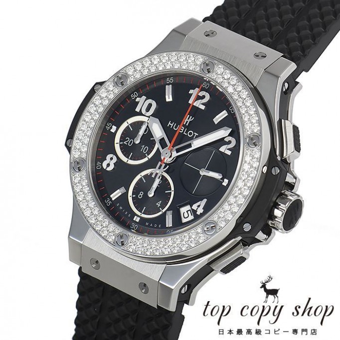 
                        ウブロ ビッグバン スーパーコピー 341.SX.130.RX.114
                    