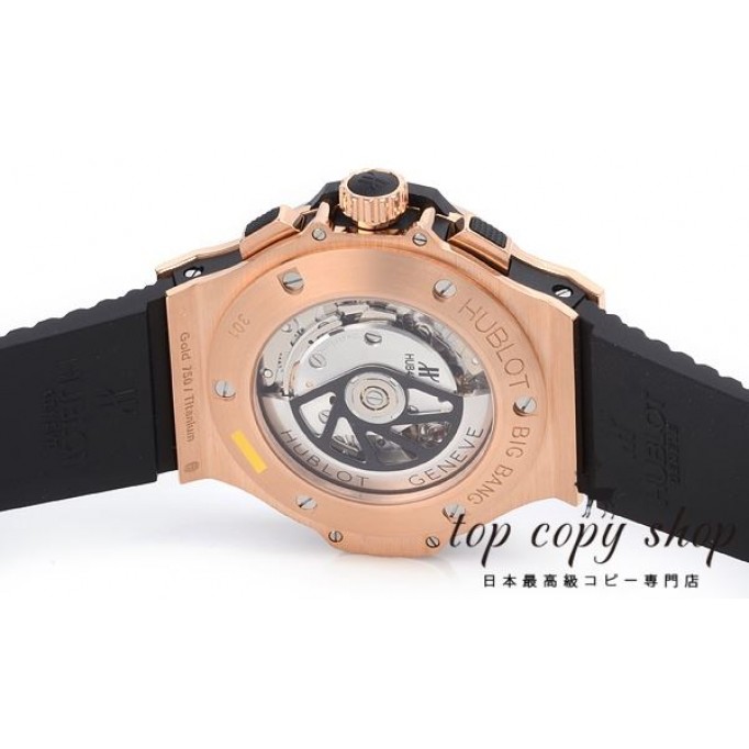 
                        ウブロ ビッグバン スーパーコピー 301.PX.130.RX.094
                    