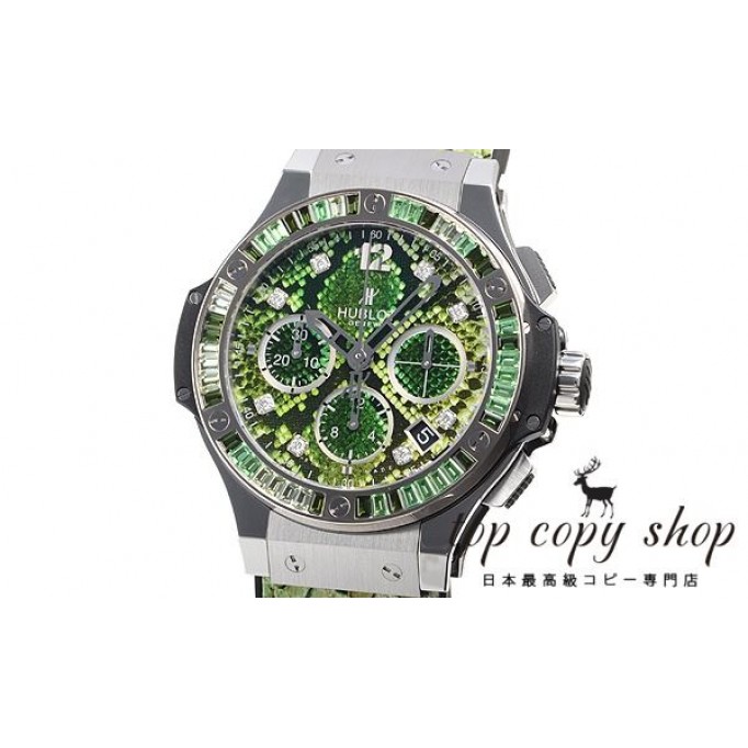 
                        ウブロ ビッグバン スーパーコピー ボアスチールグリーン 世界限定２５０本 341.SX.7817.PR.1978
                    