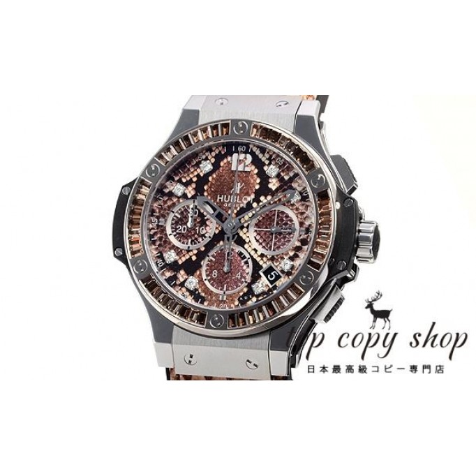 
                        ウブロ ビッグバン スーパーコピー ボアスチールブラウン 世界限定２５０本 341.SX.7917.PR.1979
                    