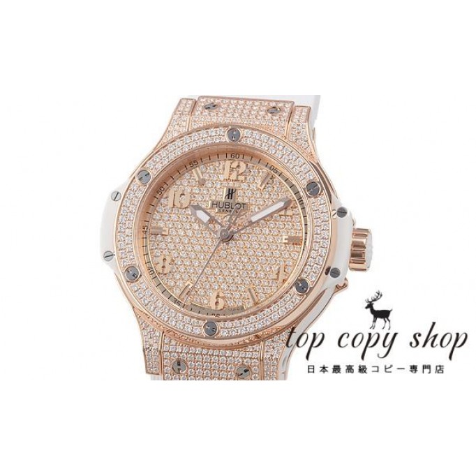 
                        ウブロ ビッグバン スーパーコピー 361.PE.9010.RW.1704
                    