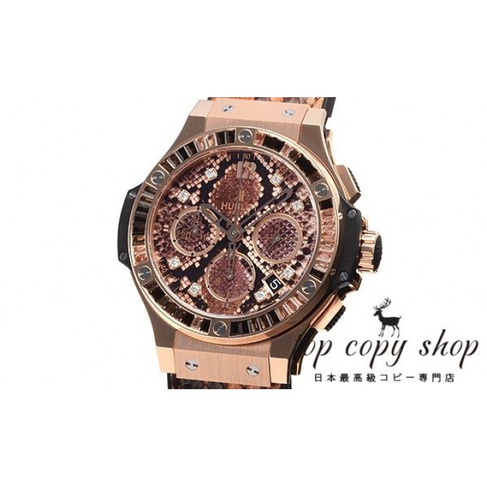 
                        ウブロ ビッグバン スーパーコピー ボアゴールドブラウン 世界限定２５０本 341.PX.7918.PR.1979
                    