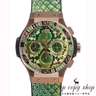 
                        ウブロ ビッグバン スーパーコピー ボアゴールドグリーン 341.PX.7818.NR.1978
                    