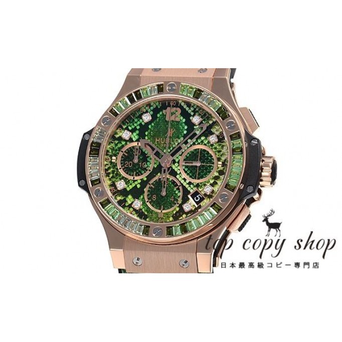 
                        ウブロ ビッグバン スーパーコピー ボアゴールドグリーン 341.PX.7818.NR.1978
                    
