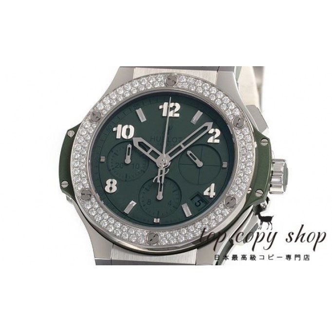 
                        ウブロ ビッグバン スーパーコピー スチール トゥッティフルッティ ダークグリーンダイヤモンド 341.SV.5290.LR.1104
                    