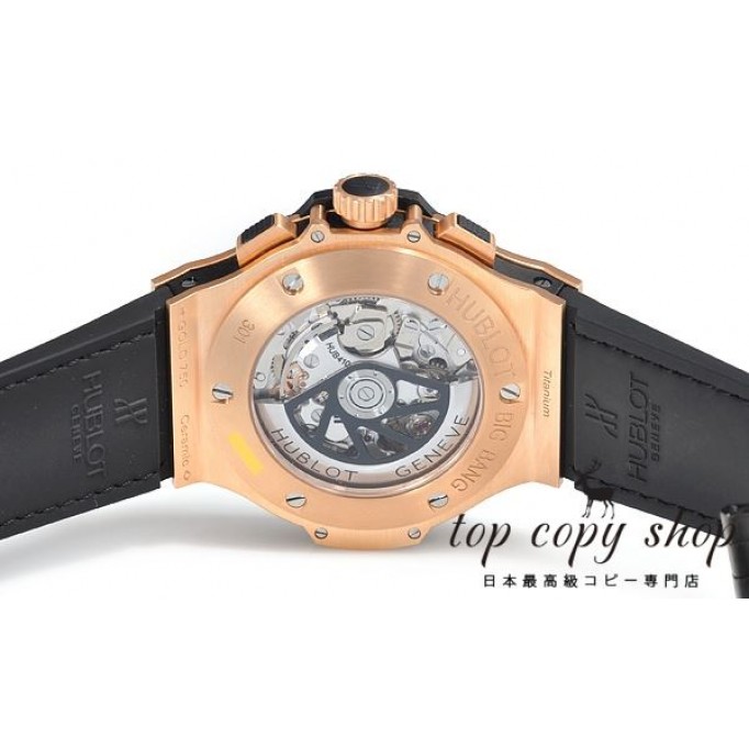 
                        ウブロ ビッグバン スーパーコピー エボリューション ゴールド 301.PM.1780.GR
                    