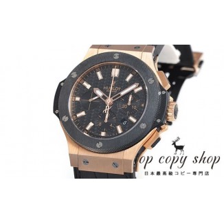 
                        ウブロ ビッグバン スーパーコピー エボリューション ゴールド 301.PM.1780.GR
                    