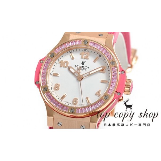 
                        ウブロ ビッグバン スーパーコピー トゥッティフルッティ 361.PP.2010.LR.1933
                    