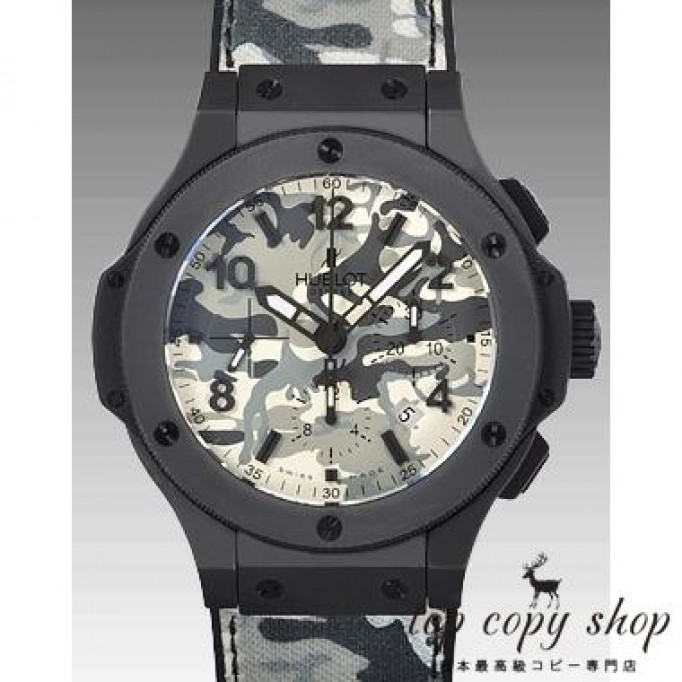 
                        ウブロ スーパーコピー コマンドバン アークティック 301.CI.8810.NR
                    