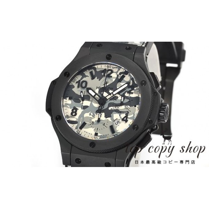 
                        ウブロ スーパーコピー コマンドバン アークティック 301.CI.8810.NR
                    