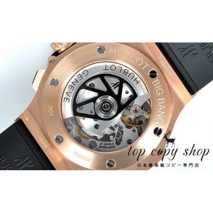 
                        ウブロ ビッグバン スーパーコピー エボリューション ゴールドダイヤモンド 301.PX.1180.RX.1704
                    