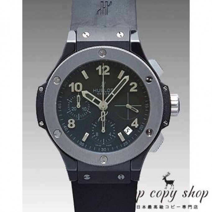 
                        ウブロ ビッグバン スーパーコピー アイスバン 342.CT.130.RX
                    