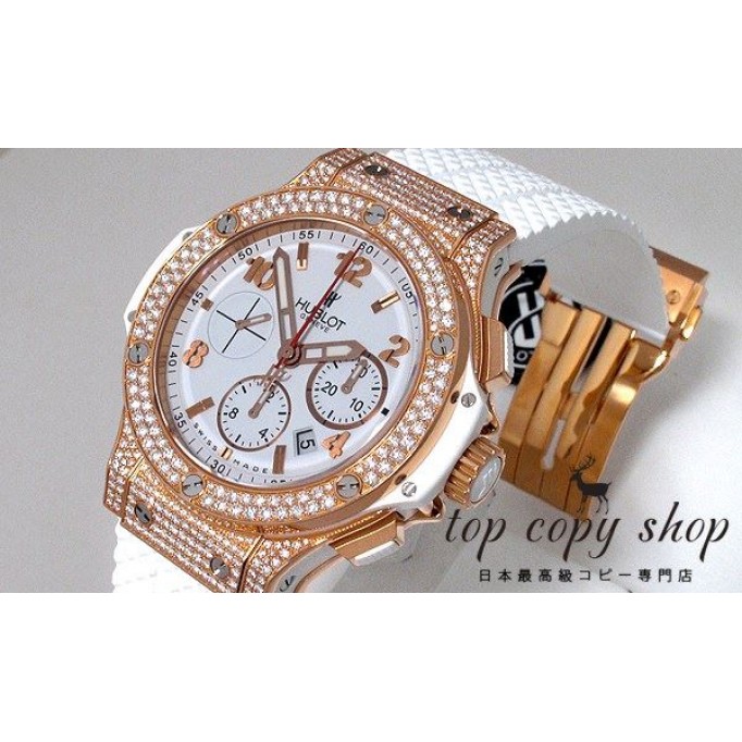 
                        ウブロ ビッグバン スーパーコピー 301.PE.230.RW.174
                    