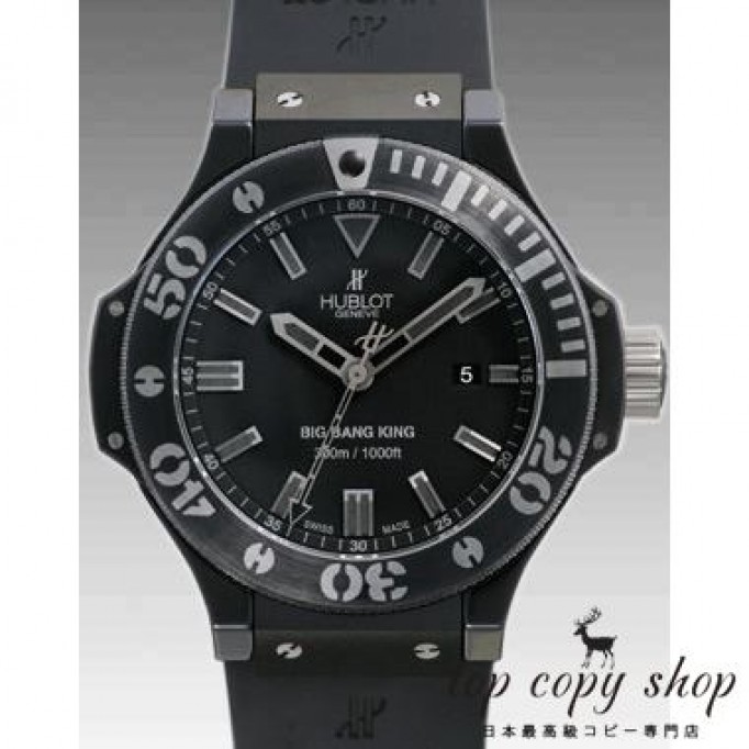 
                        ウブロ ビッグバン スーパーコピー キング アイスバン 324.CK.1140.RX
                    
