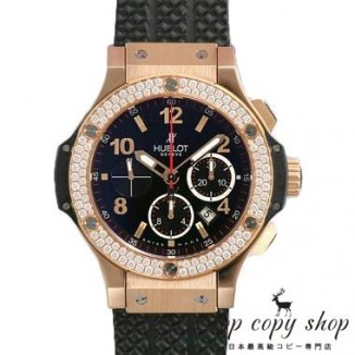 
                        ウブロ ビッグバン スーパーコピー 301.PX.130.RX.114
                    