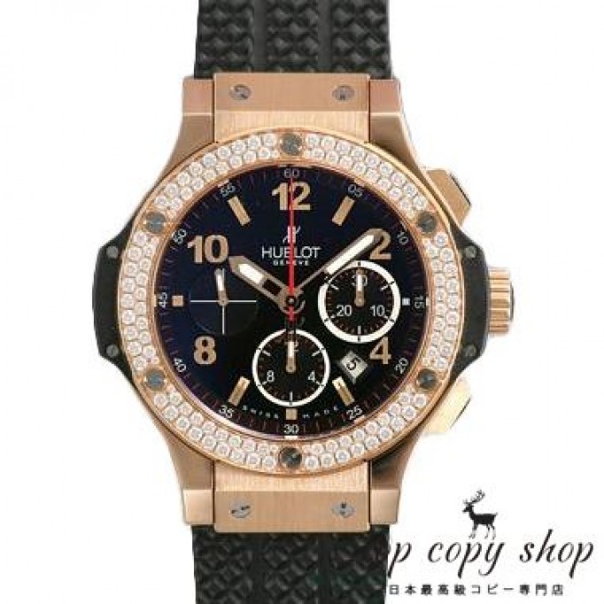 
                        ウブロ ビッグバン スーパーコピー 301.PX.130.RX.114
                    