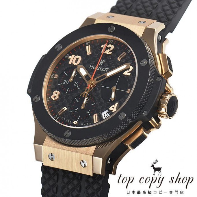 
                        ウブロ ビッグバン スーパーコピー 341.PB.131.RX
                    