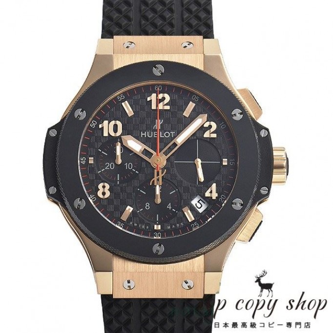 
                        ウブロ ビッグバン スーパーコピー 341.PB.131.RX
                    