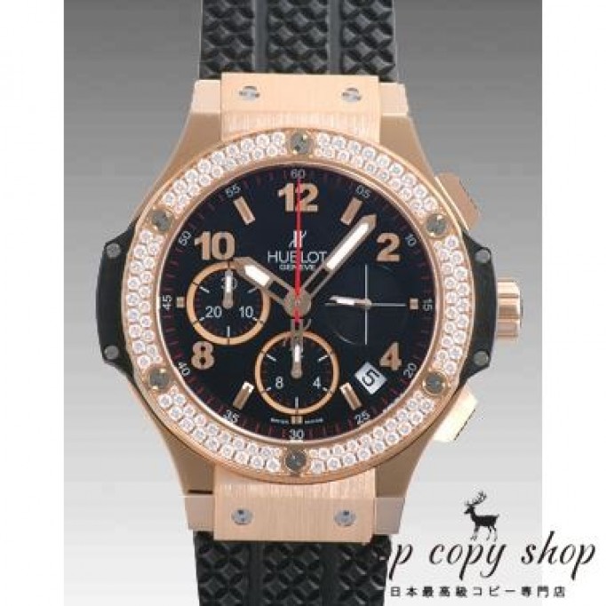 
                        ウブロ ビッグバン スーパーコピー 341.PX.130RX.114
                    