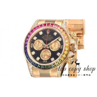 
                        ロレックス デイトナ スーパーコピー レインボー 116598RBOW
                    