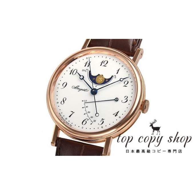 
                        ブレゲ クラシック スーパーコピー ムーンフェイズ 7787BR299V6
                    