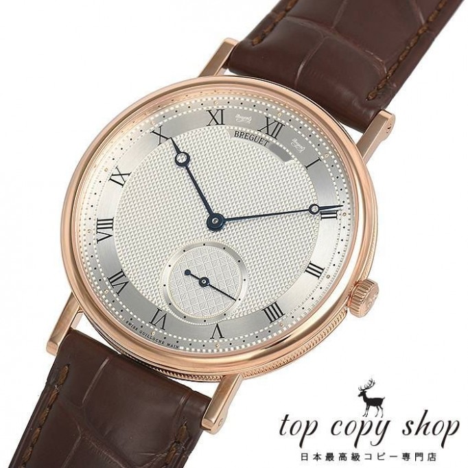 
                        ブレゲ クラシック スーパーコピー 7147BR129WU
                    