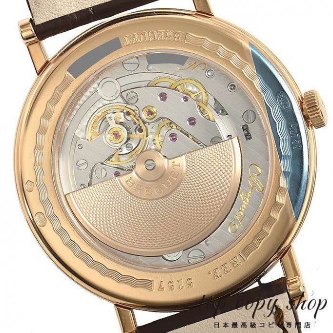 
                        ブレゲ クラシック スーパーコピー エクストラフラット 5157BR119V6
                    