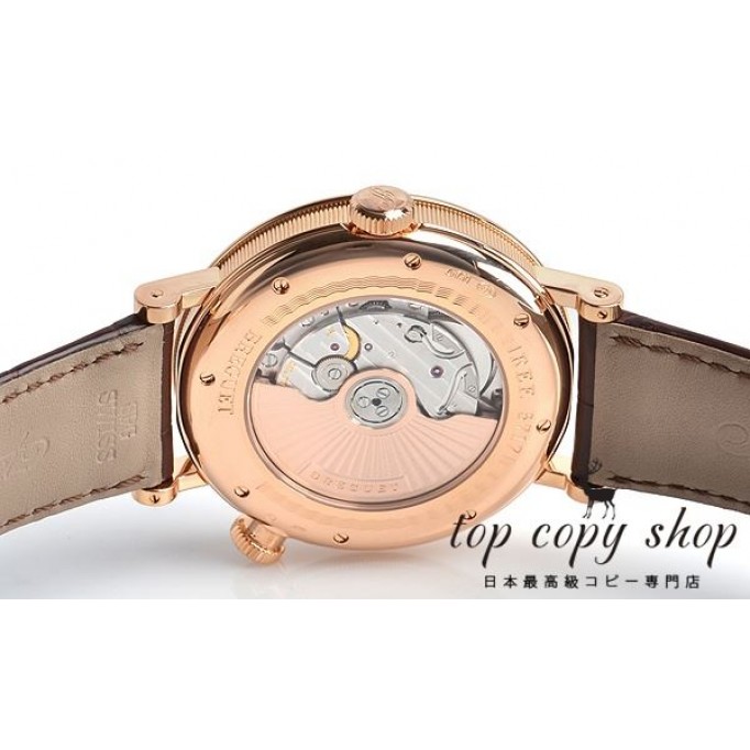 
                        ブレゲ クラシック スーパーコピー オーラ ムンディ アメリカ大陸文字盤 5717BRUS9ZU
                    