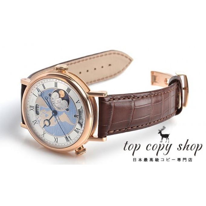 
                        ブレゲ クラシック スーパーコピー オーラ ムンディ アメリカ大陸文字盤 5717BRUS9ZU
                    