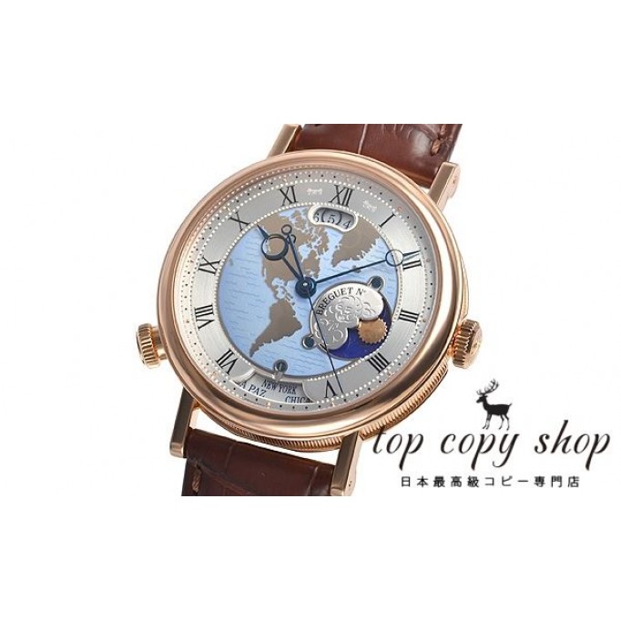 
                        ブレゲ クラシック スーパーコピー オーラ ムンディ アメリカ大陸文字盤 5717BRUS9ZU
                    