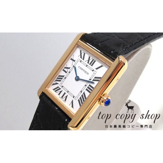 
                        カルティエ タンク スーパーコピーソロ ＳＭ W1018755
                    