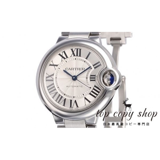 
                        カルティエ バロンブルー スーパーコピー ３３ｍｍ W6920071
                    