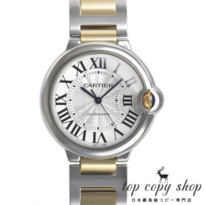 
                        カルティエ バロンブルー スーパーコピー ３６ｍｍ W2BB0012
                    